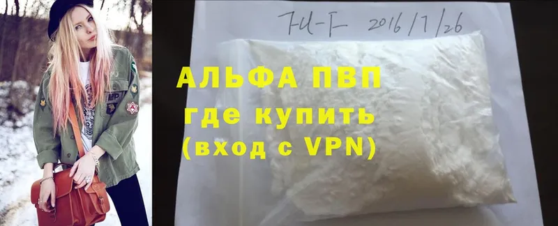 Где продают наркотики Коммунар MEGA зеркало  Амфетамин  NBOMe  ГАШ  A PVP 